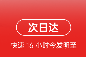 呼和浩特机场托运航空货运 航空货运